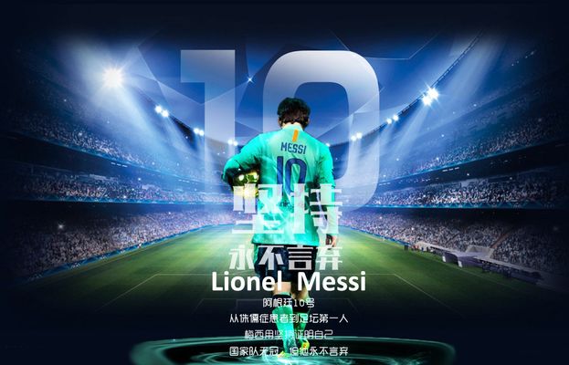 马尔蒂尼：希望意大利进世界杯；不会去米兰以外的任何俱乐部